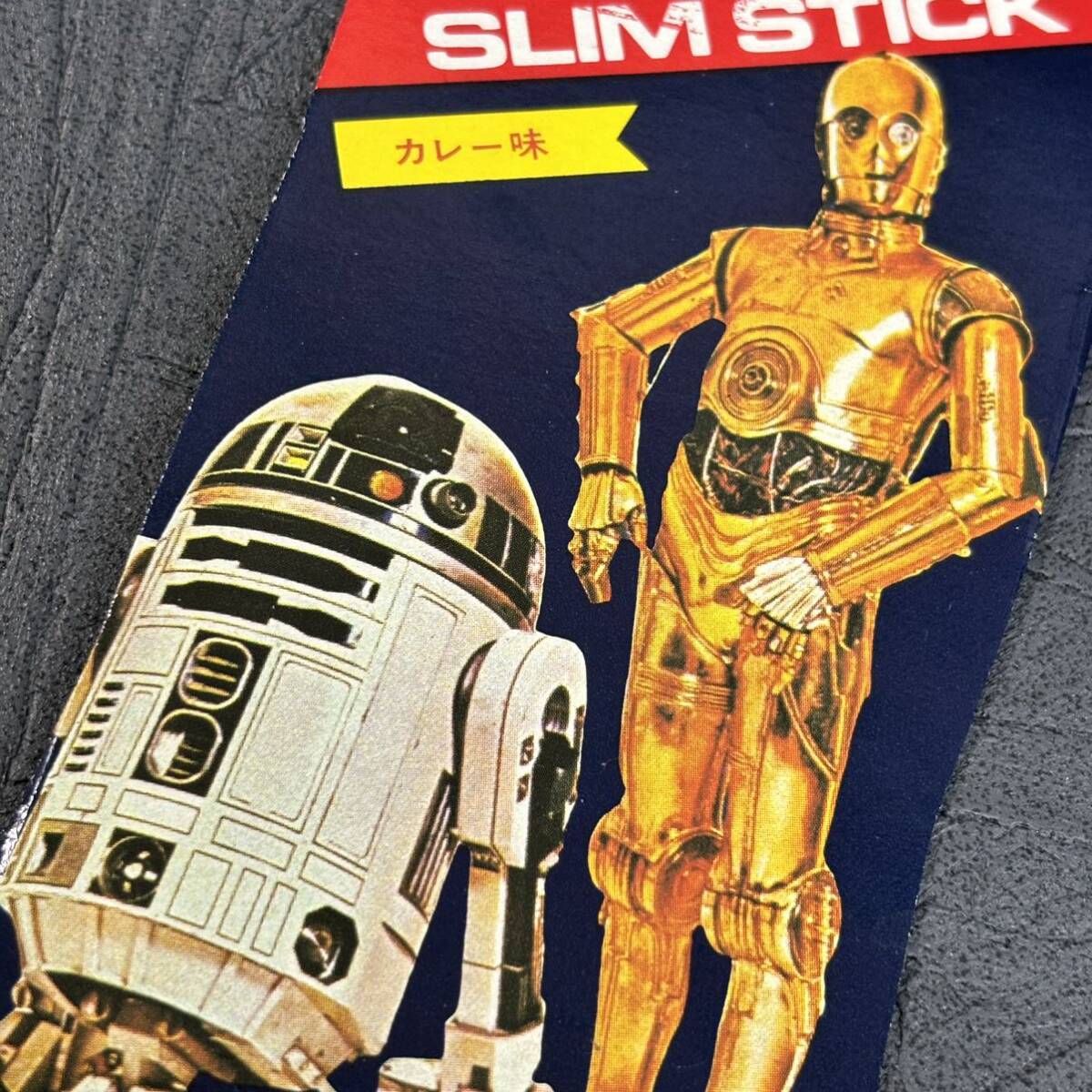 珍品 70年代当時物 森永 SLIM STICK カレー味 STAR WARS 空箱切り抜き 空き箱 容器 お菓子 マスコット 食玩 スターウォーズ 昭和レトロの画像2