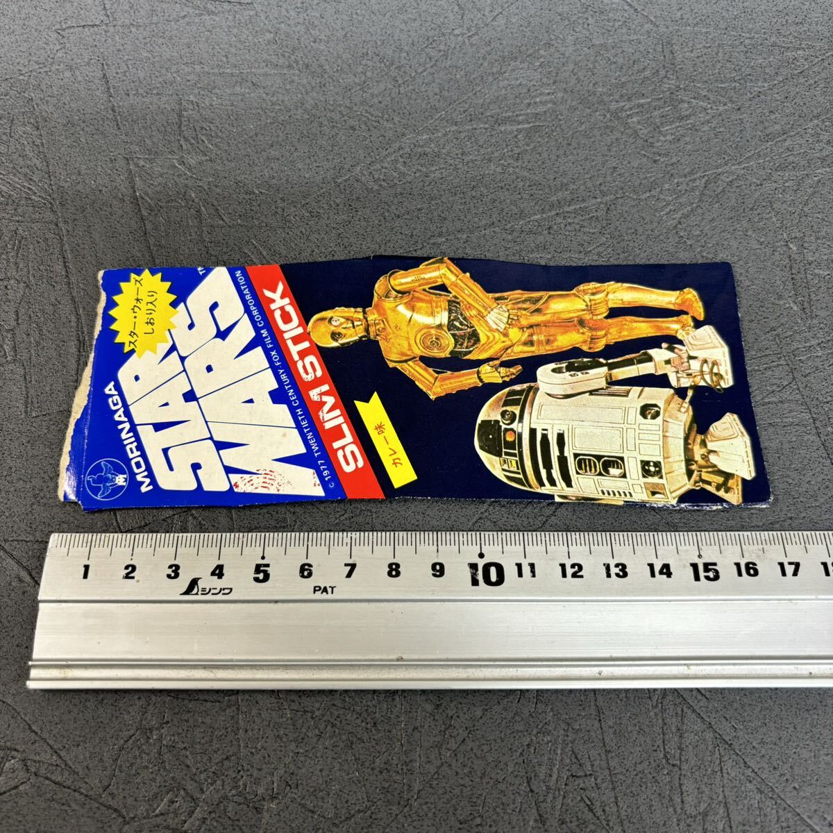 珍品 70年代当時物 森永 SLIM STICK カレー味 STAR WARS 空箱切り抜き 空き箱 容器 お菓子 マスコット 食玩 スターウォーズ 昭和レトロの画像6