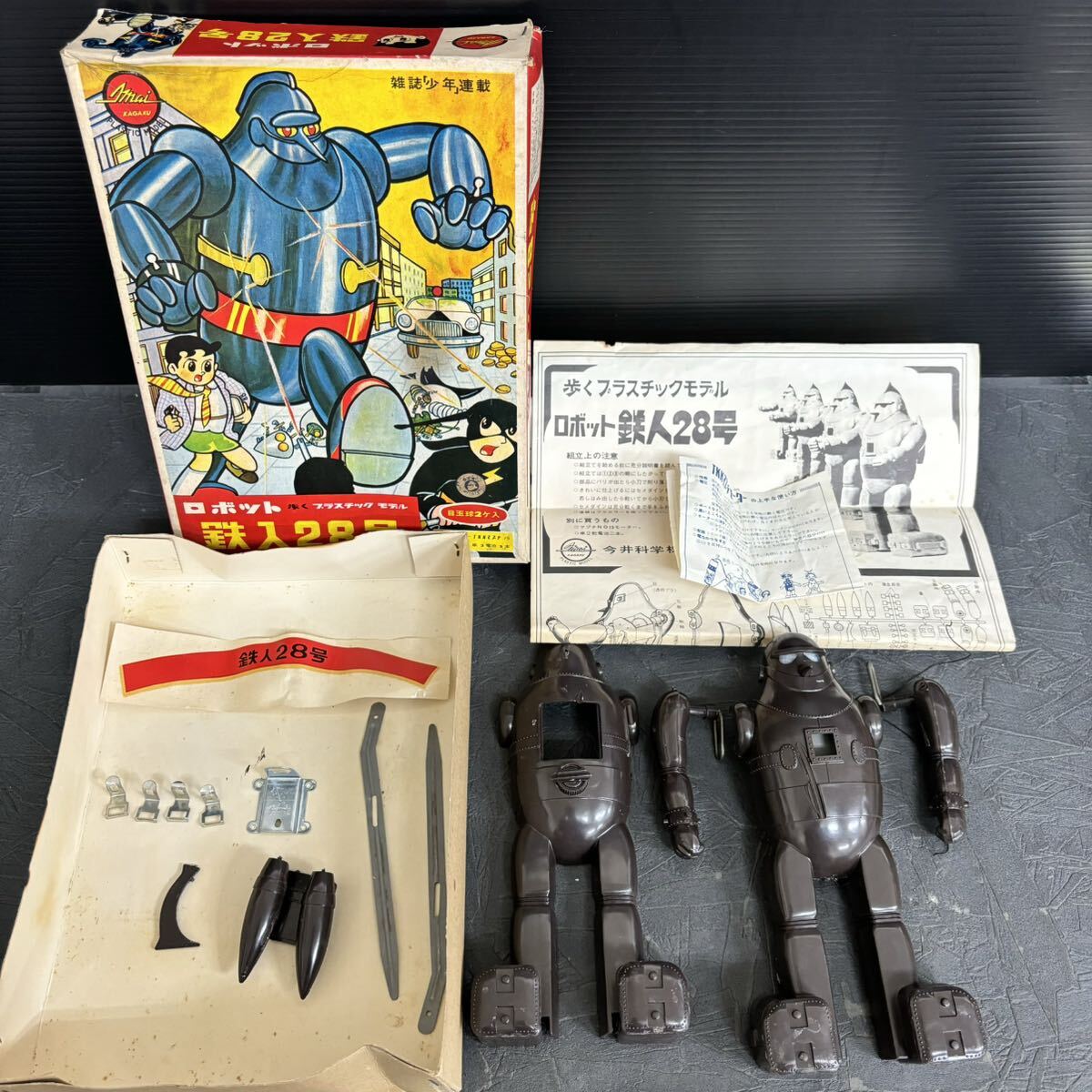  valuable that time thing Imai Tetsujin 28 number plastic model .. plastic model robot figure old Imai now . science toy Showa Retro 