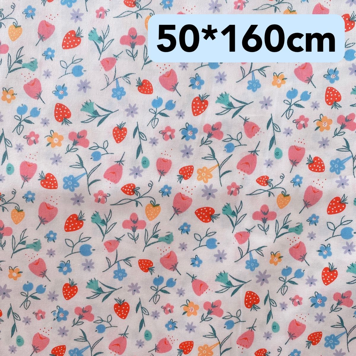 生地　50*160cm いちご　花柄　白地　ハンドメイド　手芸　洋裁　手作り　布　シーチング