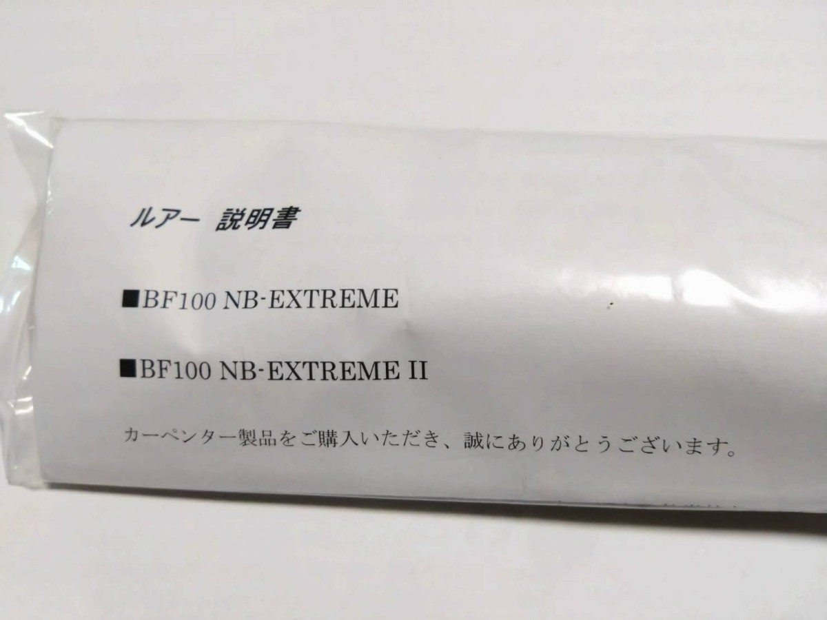 Carpenter カーペンター ブルーフィッシュ100 BF 100 bf100 NB Carpenter カーペンター ブルーフィッシュ100 BF 100 bf100 NB
