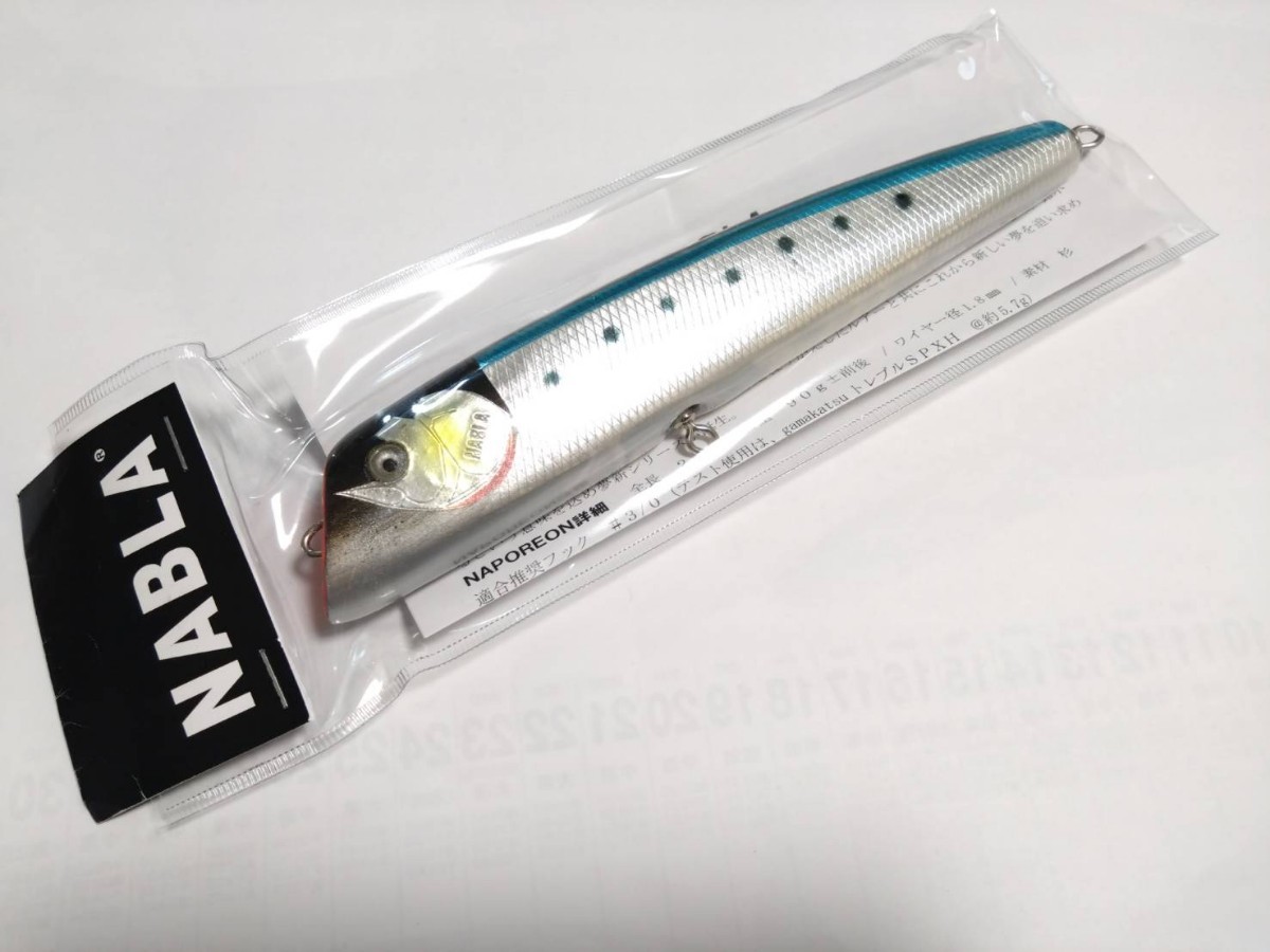 NABRA ナブラ 夢新 WBP-NAPOLEON210 ナポレオン210 イワシ NABRA ナブラ 夢新 WBP-NAPOLEON210 ナポレオン210 イワシ
