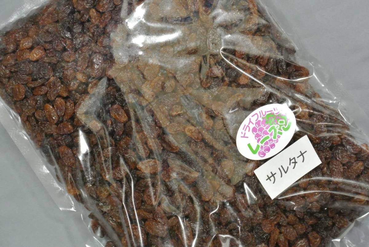 サルタナレーズン(どっさり１ｋｇ)お値打ちトルコ産干しぶどう♪【送料込】の画像2