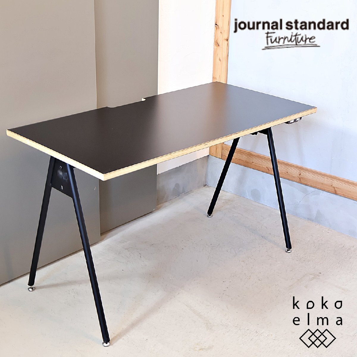 Journal Standard Furniture ジャーナルスタンダードファニチャー コンパスレッグデスク コンセント付ワークデスク アスプルンド EC219_画像1