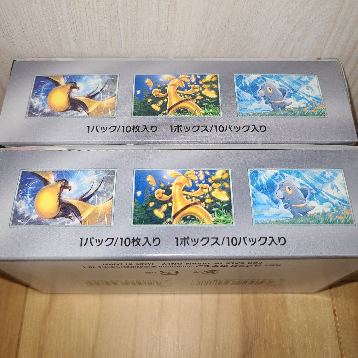   新品未開封【SR以上確定】ポケモンカード シャイニートレジャーex 2BOX 即日発送   ハイクラスパック 即購入大歓迎〇