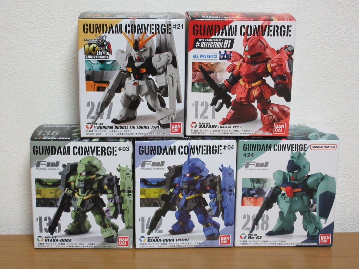 FW GUNDAM CONVERGE ガンダムコンバージ νガンダム サザビー リ・ガズィ ギラ・ドーガ 未開封 計5点の画像1