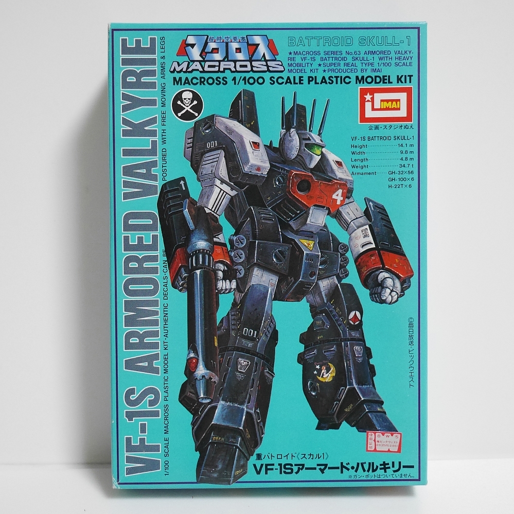 Yahoo!オークション - 森永マクロスチョコ懸賞品 1/100 Yahoo!オークション - 森永マクロスチョコ懸賞品 1/100