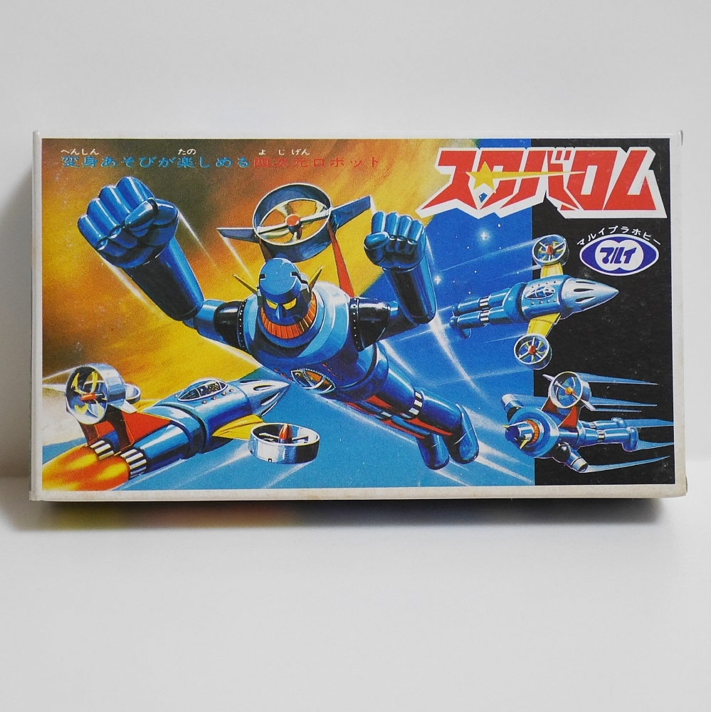 東京マルイ 1978年製 四次元ロボット スターバロム - その他 東京マルイ 1978年製 四次元ロボット スターバロム - その他