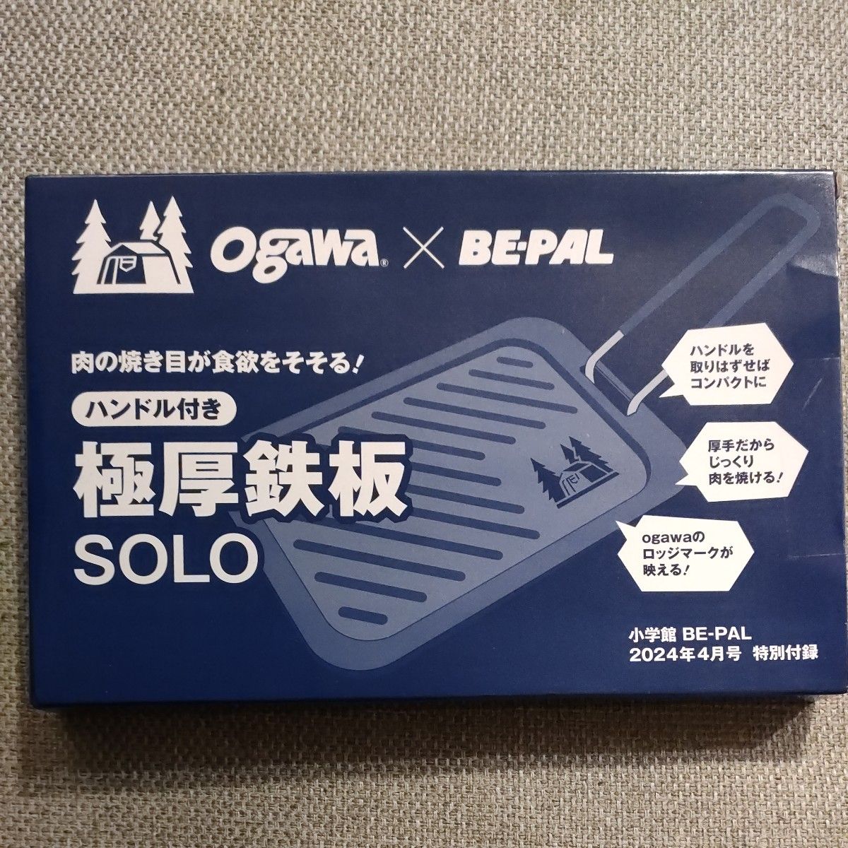 ogawa × BE-PAL ハンドル付き 極厚鉄板 ＳＯＬＯ 4月号付録 オガワ 鉄板 折りたたみ 折り畳み コンパクト