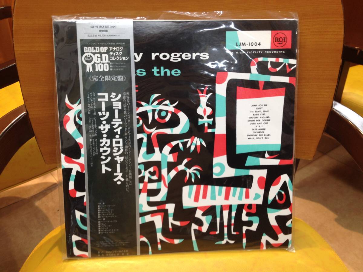 即決◇新品レコード■Shorty Rogers Courts the Count ショーティ・ロジャース コーツザカウント　スイングジャーナル・新星堂_画像1