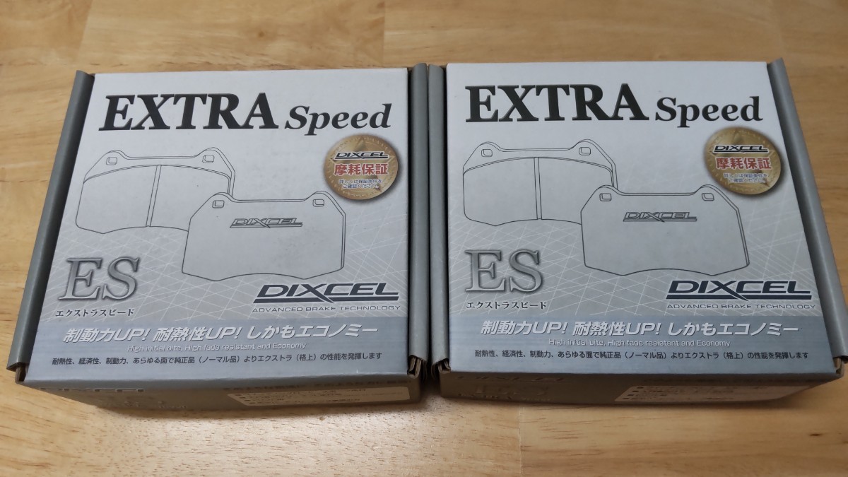 DIXCEL EXTRA Speed ES-type ブレーキパッド前後セット 351102/375131_画像1