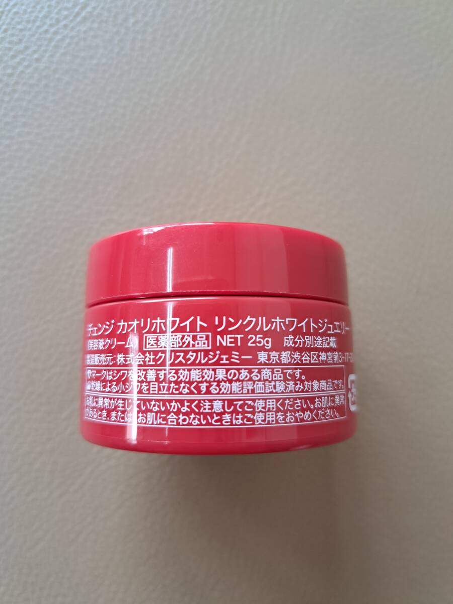 ジェミーネフェルタリ薬用美白ホワイトローション120ml×2本_画像3