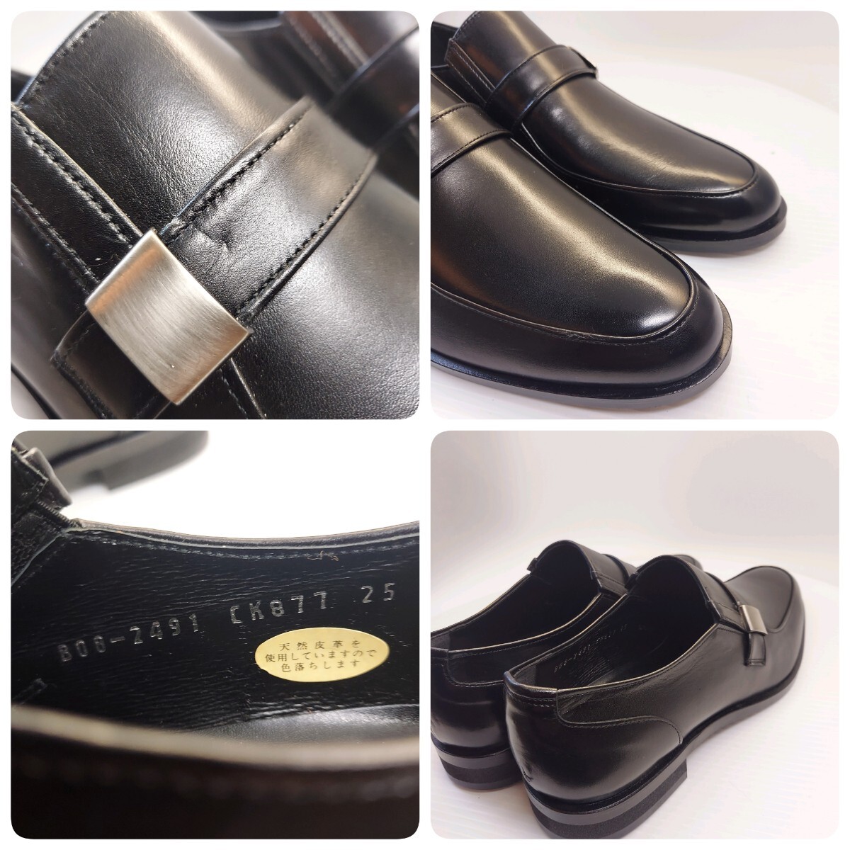 Calvin Klein カルバンクライン　ビジネスシューズ 本革 紳士靴 ブラック系　25.0cm_画像9