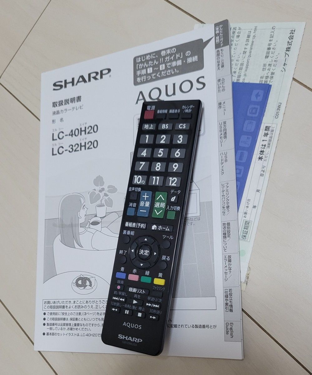 SHARP シャープ40V液晶テレビ AQUOS高画質 毎秒120コマ 動作確認 SHARP シャープ40V液晶テレビ AQUOS高画質 毎秒120コマ 動作確認