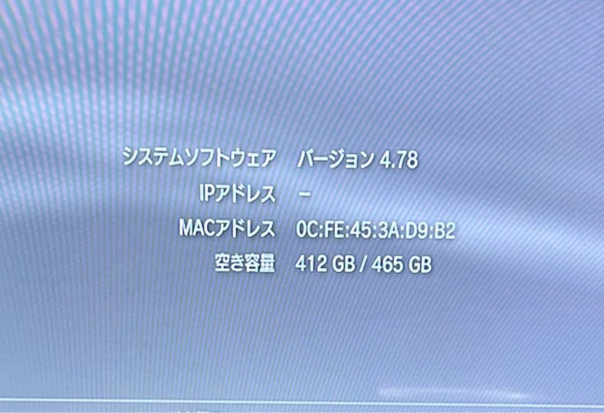 PlayStation3 CECH-4300C【動作確認済み】