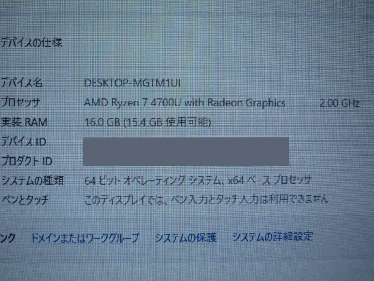 ミニPC Beelink SER6 pro AMD Ryzen 7 4700U メモリー16GB SSD500GB です。  の画像8