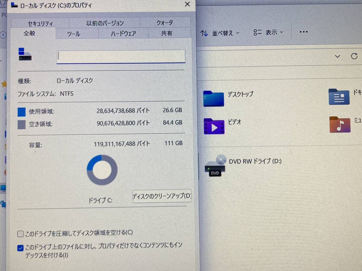 Panasonic CF-B10 Core i5 2.50GHZ,4GB, HD128GB,WIN11pro,Office2019,DVD-RW 他社同等品アダプター付属_画像8