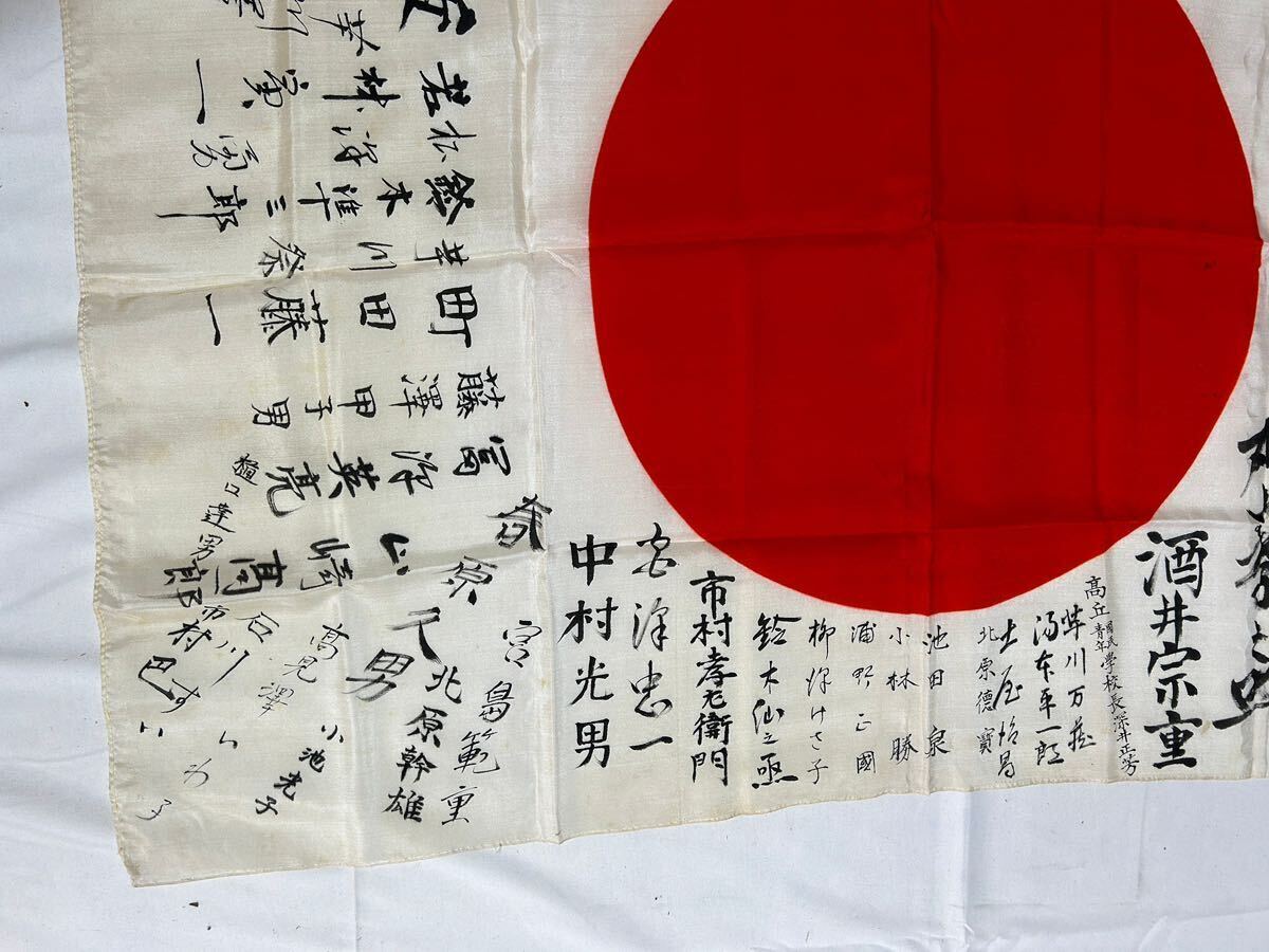 出征旗 大日本帝国陸軍 時代 当時物 旧家 蔵出 骨董品 うぶ出し #2 Yahoo!オークション -「出征旗」の落札相場・落札価格