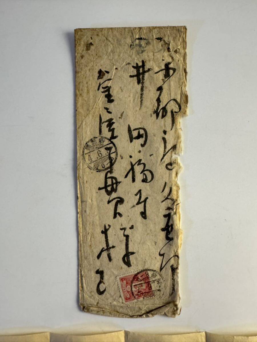 竹久夢二 釜屋了貫 肉筆 手紙 古文書 逗子_画像2