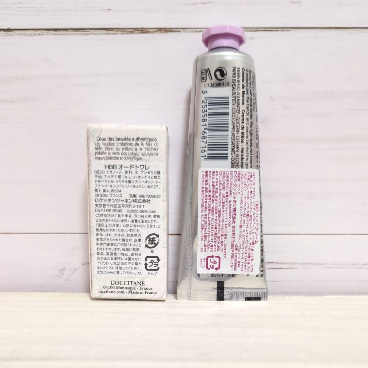 新品未開封〉ロクシタン エルバブランシュ オードトワレ & ハンド