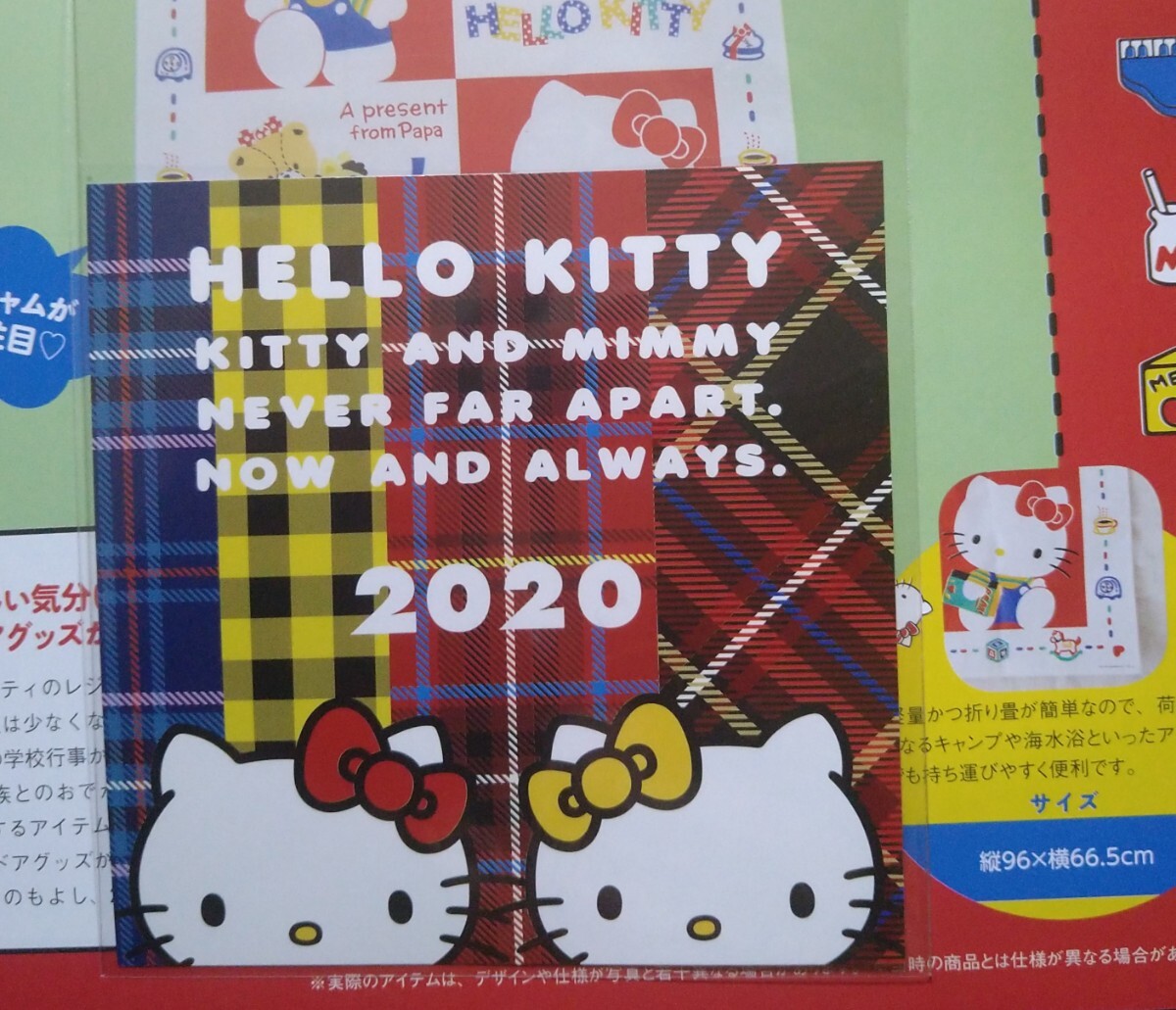 昭和レトロ No.46.48 HELLO KITTY なつかしのアイテムコレクション ハローキティ サンドイッチケース（1988）＆レジャーシート＆カード2枚の画像3