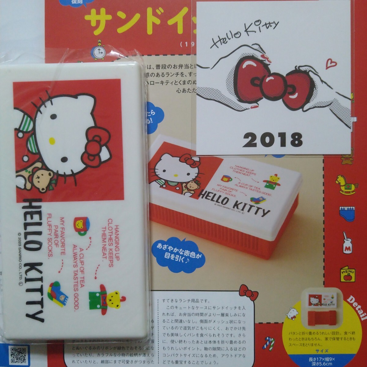 昭和レトロ No.46.48 HELLO KITTY なつかしのアイテムコレクション ハローキティ サンドイッチケース（1988）＆レジャーシート＆カード2枚の画像5