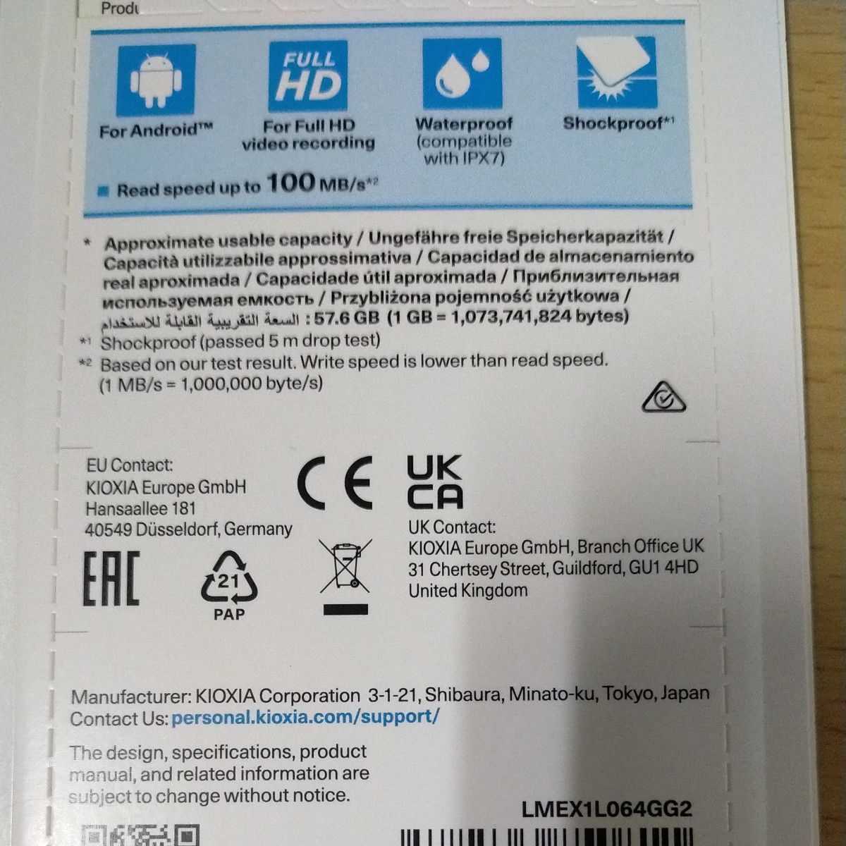 【未開封新品】マイクロSDカード 64GB キオクシア 変換アダプタ付 海外パッケージ KIOXIA 旧東芝 microSDXC