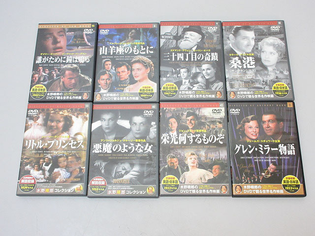 *sm0844 Western films DVD 32 pcs set world masterpiece movie water ... collection manner along with ... "Treasure Island" ham let Rebecca other set sale *