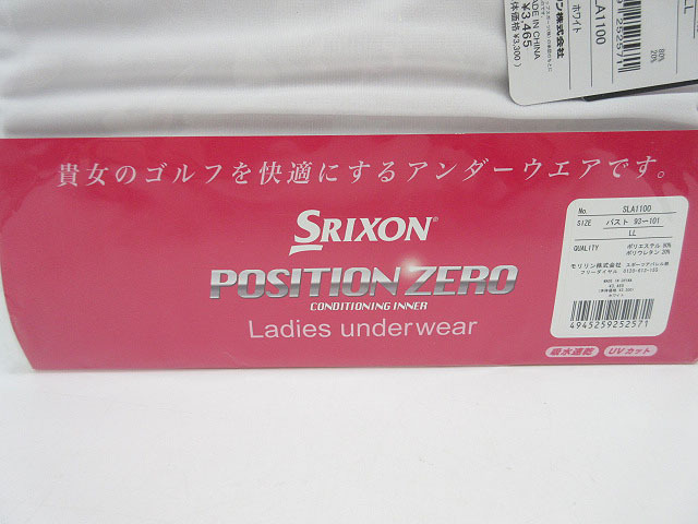 ★sm0869　未開封品　スリクソン　ゴルフ　アンダーウェア　LLサイズ　ホワイト　XL　アンダーシャツ　SRIXON　レディース　送料無料★_画像2