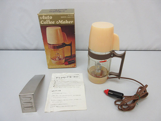 ★sm0905　昭和レトロ　オートコーヒーメーカー　CM-212　Auto Coffee Maker　車内　オブジェ　コレクション　アンティーク　インテリア★_画像1