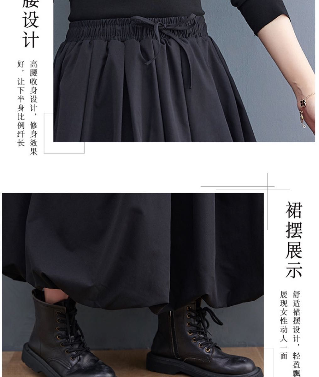 バルーン ロングスカート 韓国　Lサイズ　黒　ウエストゴム ゆったり 体型カバー 痩せ見え タウン着 カジュアル オシャレ 可愛い