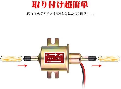 汎用 12V 電磁 燃料ポンプ フューエルポンプ 取りつけボルトΦ8mm軽自動車 自動車 船 旧車の補修 キャブ車 建機 農機具の画像4