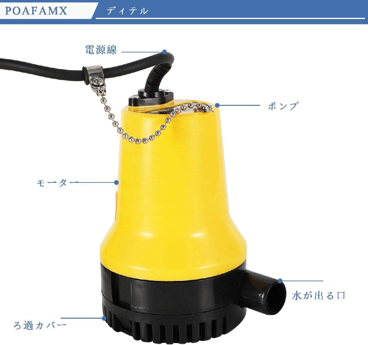 給水&排水ポンプ 小型DCポンプ 循環ポンプ 給水・排水ポンプ 水中ポンプ 12V 静音設計 水槽 吐出量70L/min 最大揚程4.0M 潜水インストール/_画像2