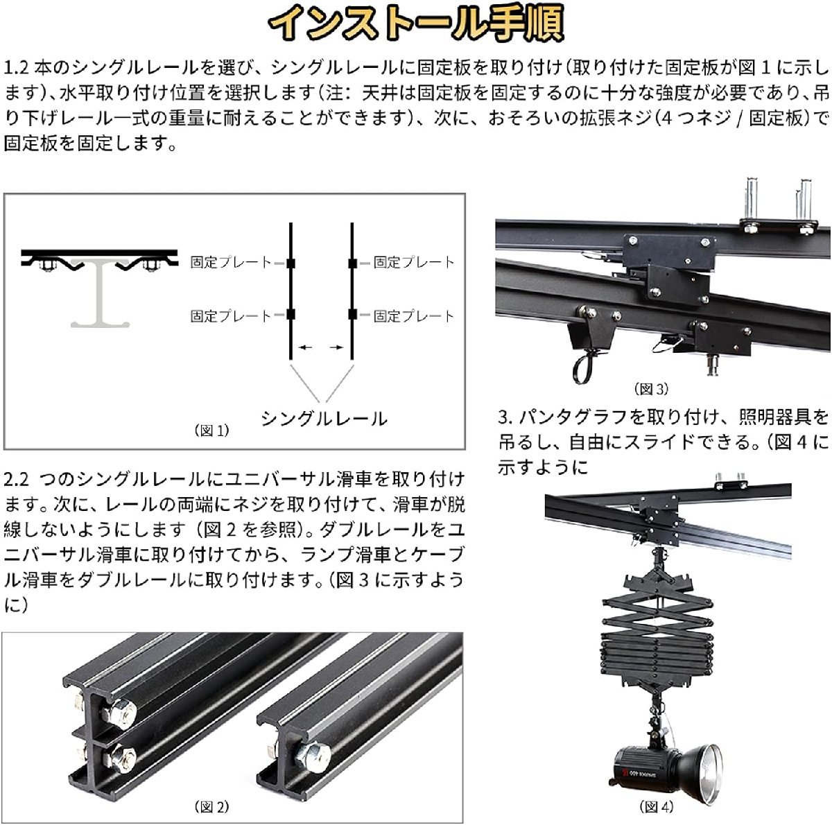 写真照明パンタグラフ スタジオ天井レールシステムコンプリートキット スタジオ照明サポートレールシステム 43-200cm 2.0M x 2.0M_画像5