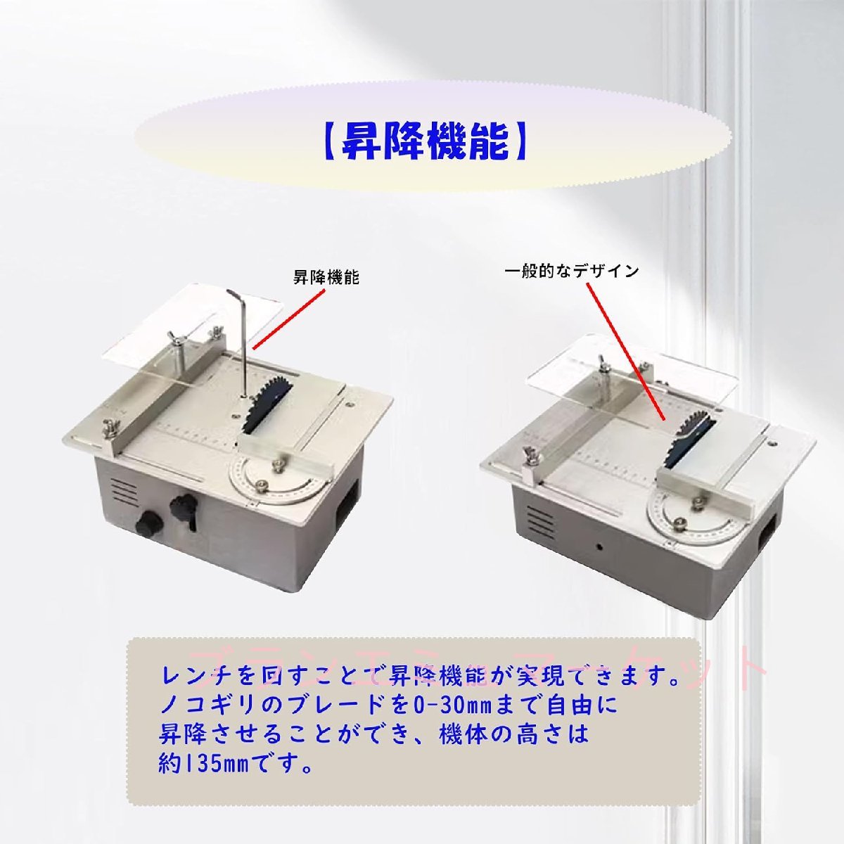 ミニテーブルソー 360W 卓上丸鋸盤 0-30mm鋸刃昇降 鋸刃4枚付き 彫刻テーブルソー 無段変速 10000RPM ダブルモーター 切断 研磨 0-90°角度_画像2