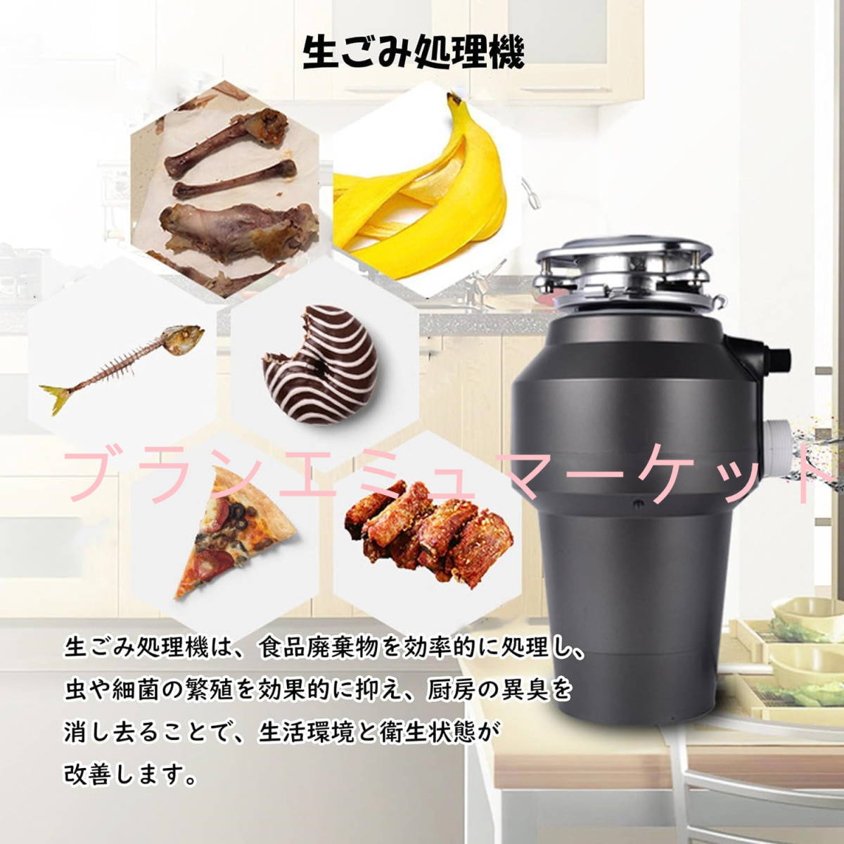  для бытового использования измельчитель кухонных отходов Food Waste Disposer переработчик отходов для бытового использования переработчик отходов капот мусор отделка машина для бытового использования еда твёрдые бытовые отходы отделка машина легкий для бытового использования 
