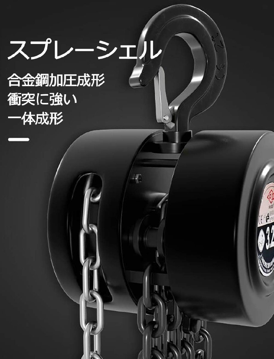 チェンブロック レバーホイスト 軽量化 アルミ合金 チェーン チェンブロック レバーホイスト 軽量化 アルミ合金 チェーン