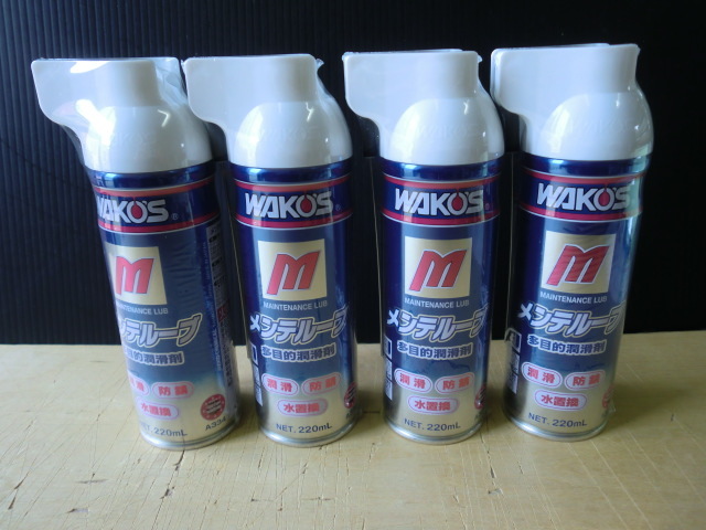 G1*WAKO*S Waco's mainte loop multipurpose lubricant 4 pcs set *