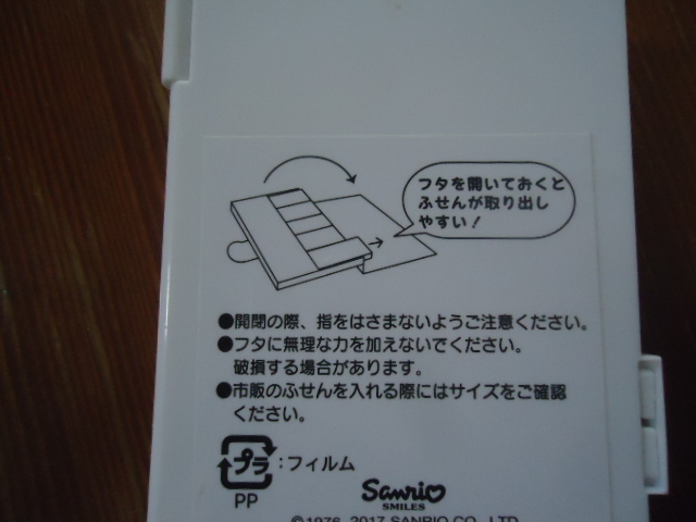 サンリオ　つめてねふせん/マイメロディ/付箋5セット:ハンギョドン/みんなのたあ坊/おさるのもん吉/グデタマ/ハローキティ:2017年製　_画像5