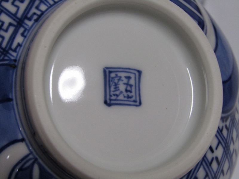 CD26-9139[SAN] 五三窯 林淡幽 造 染付山水絵 茶碗 8客 共箱 茶道具_画像9