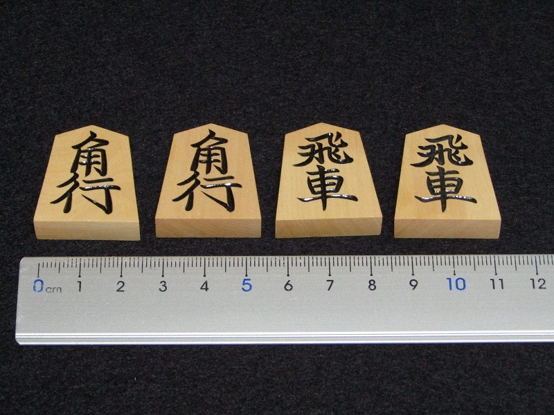 CD26-9143[SAN] shogi piece mountain on work yellow . carving piece . piece box 