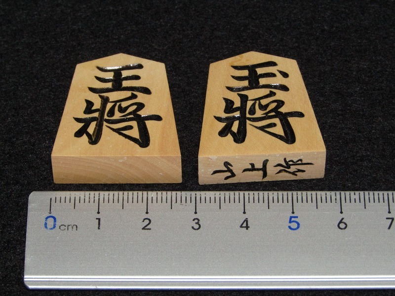 CD26-9143[SAN] shogi пешка гора сверху произведение желтый . гравюра пешка . пешка коробка 
