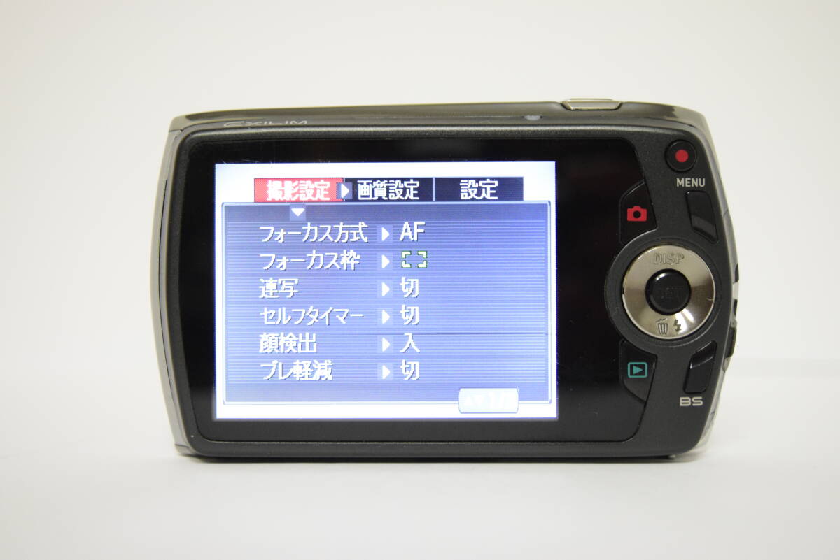 ★極上美品★CASIO カシオ エクシリム EX-Z370 #1098_画像5