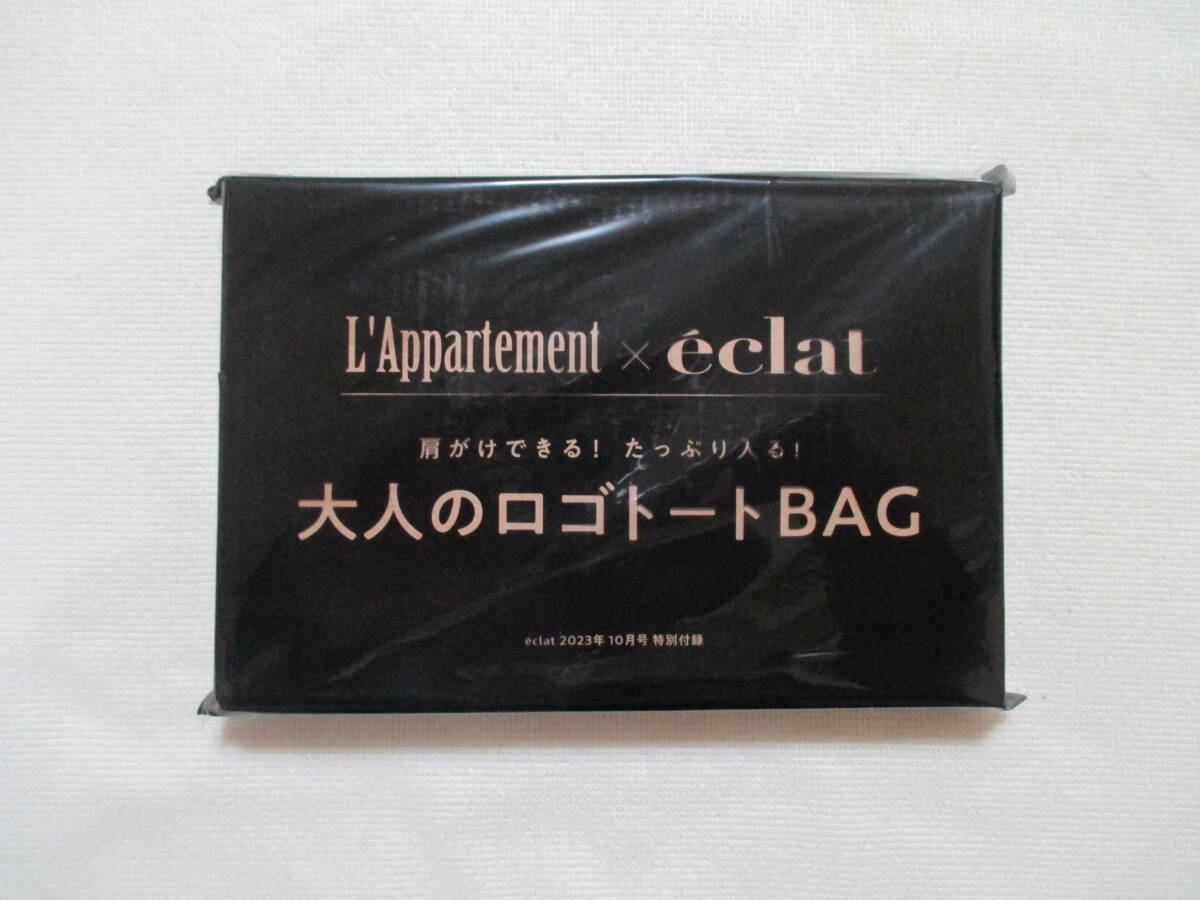 [L'Appartement]　大人のロゴトートＢＡＧ　エクラ付録　2023年10月号_画像5