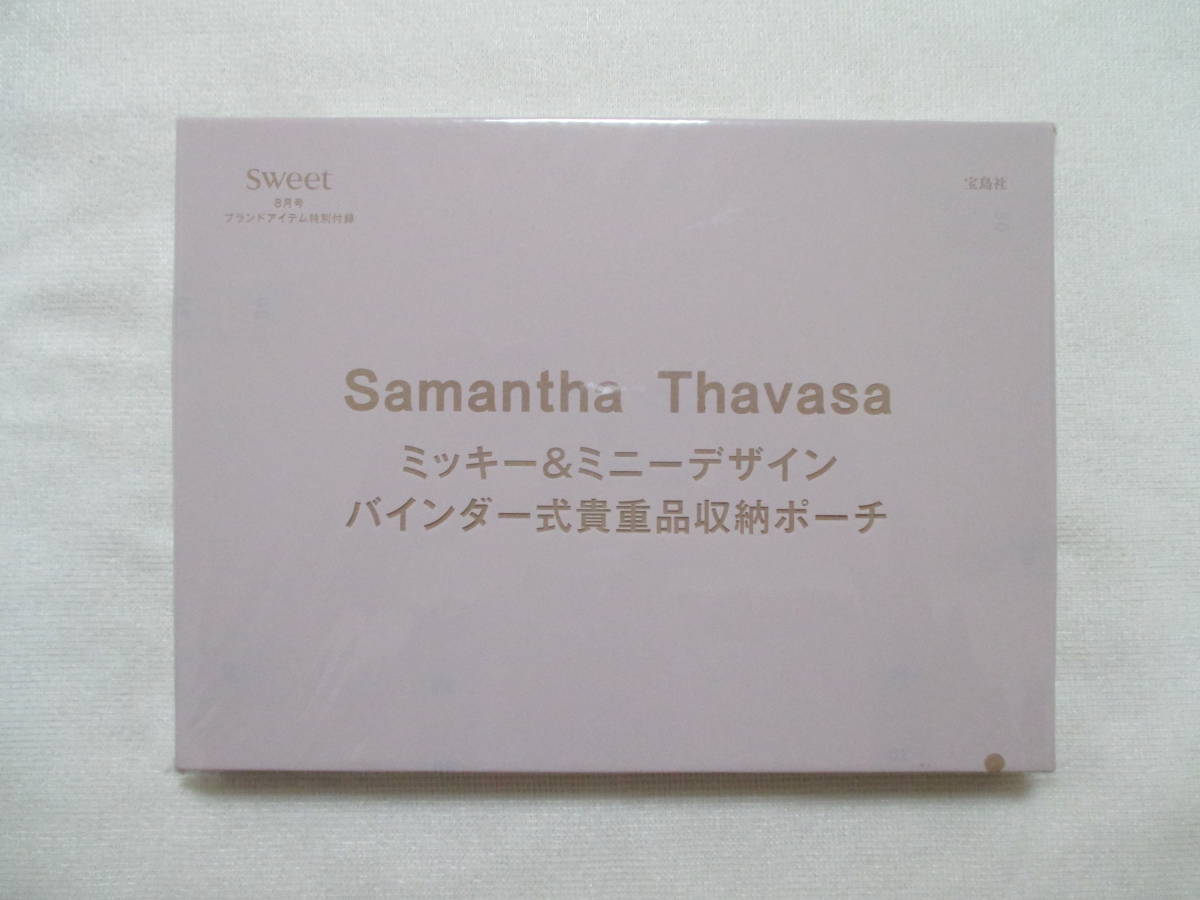 sweet付録　[Samantha Thavasa ミッキー＆ミニーデザイン]　バインダー式貴重品収納ポーチ　2023年8月号_画像5