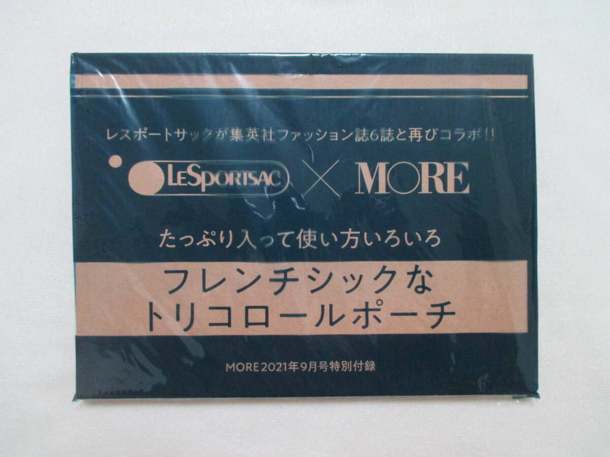 [レスポートサック]　フレンチシックなトリコロールポーチ　MORE付録　2021年9月号_画像2