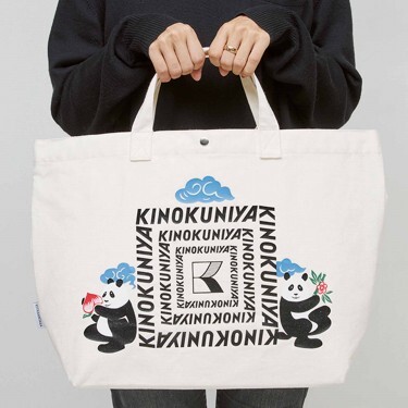 [KINOKUNIYA×KEITAMARUYAMA]　２ＷＡＹお買い物バッグ　オトナミューズ付録　2022年2月号　_画像3