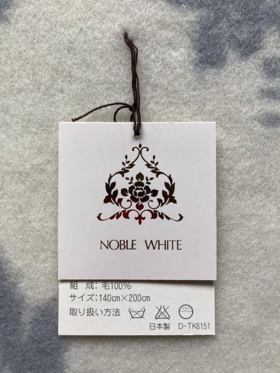 MITSUKOSHI NOBLE WHITE Blanket 毛　ウール100% 寝具 140×200cm 未使用　箱付き_画像4