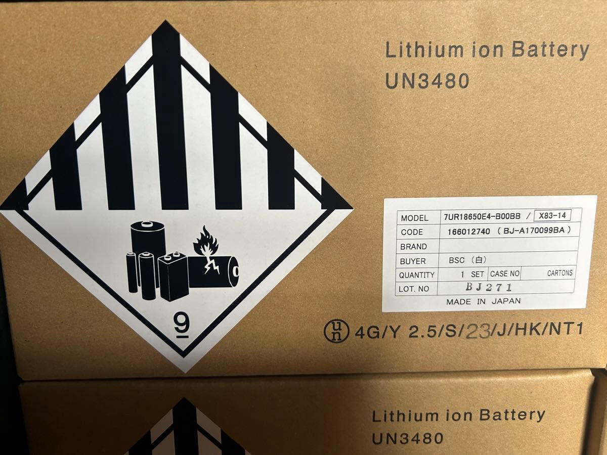 新品未開封】<ヤマハ><ブリヂストン><丸石>電動アシスト 新品未開封】<ヤマハ><ブリヂストン><丸石>電動アシスト