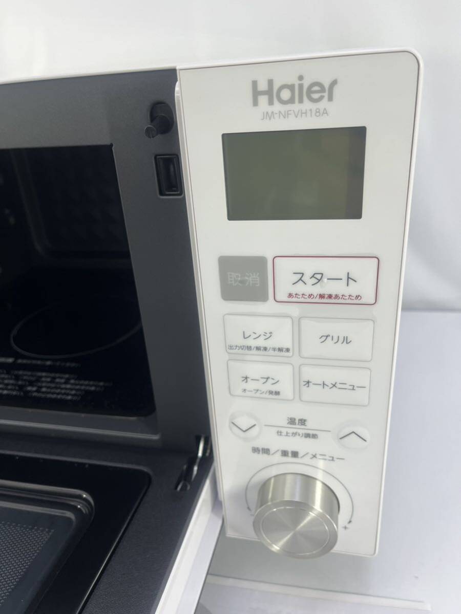 Haier ハイアール　フラットオーブンレンジ JM-NFVH18A 　18L　ホワイト　2018年製　未使用品_画像4